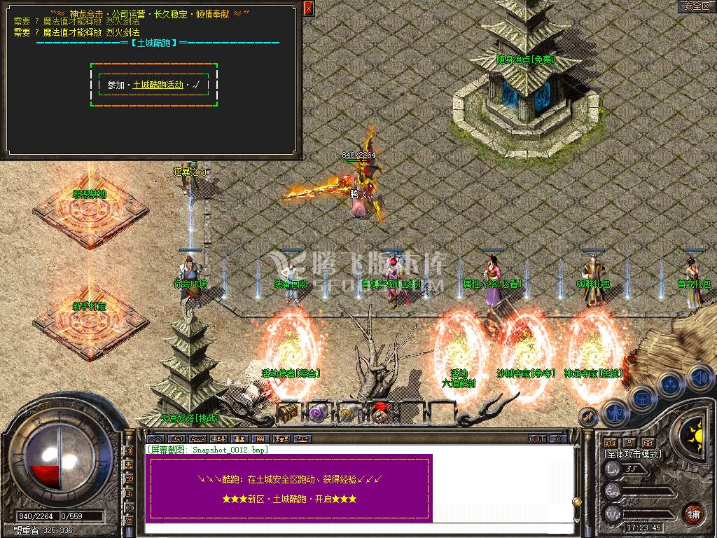 Snapshot_0013.jpg