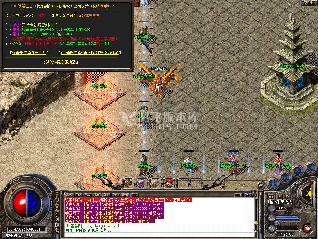 Snapshot_0015.jpg