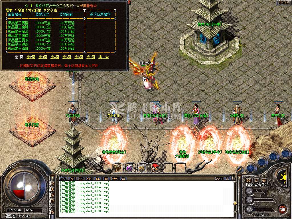 Snapshot_0011.jpg