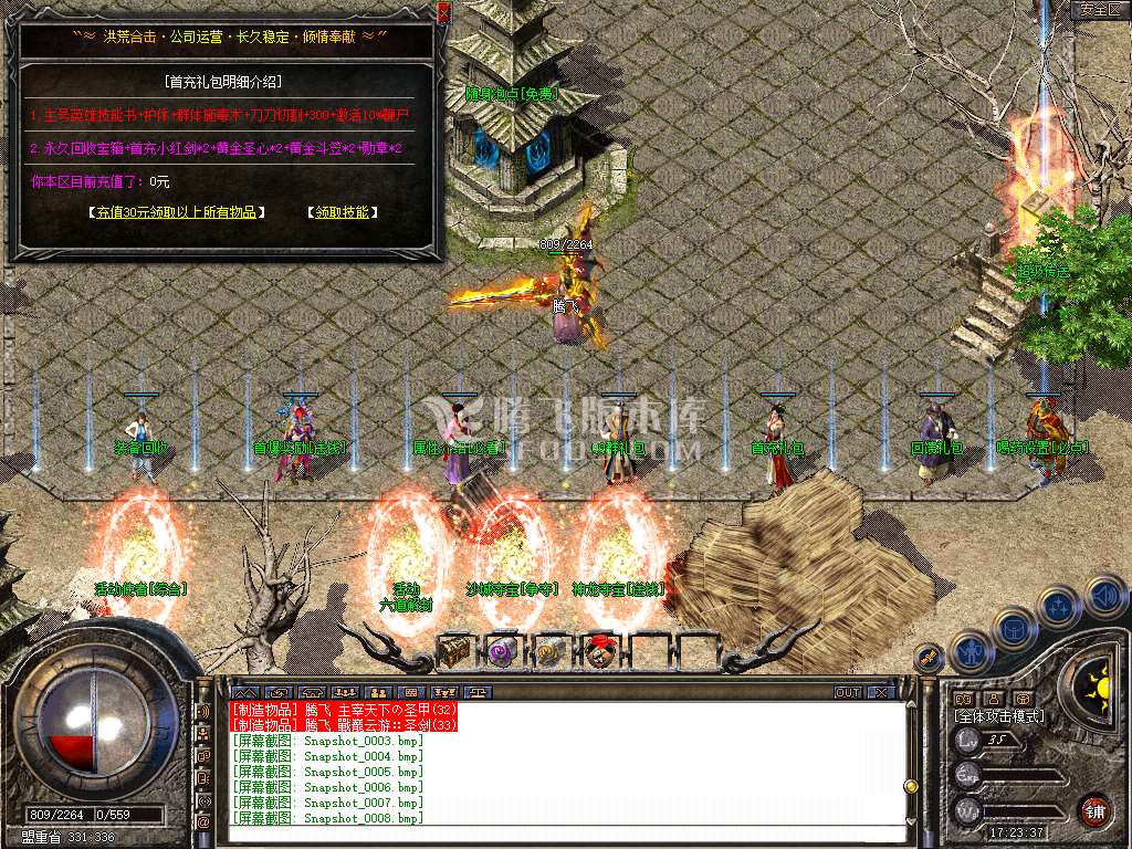 Snapshot_0009.jpg