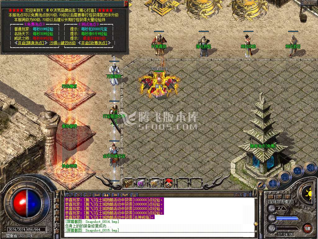 Snapshot_0016.jpg