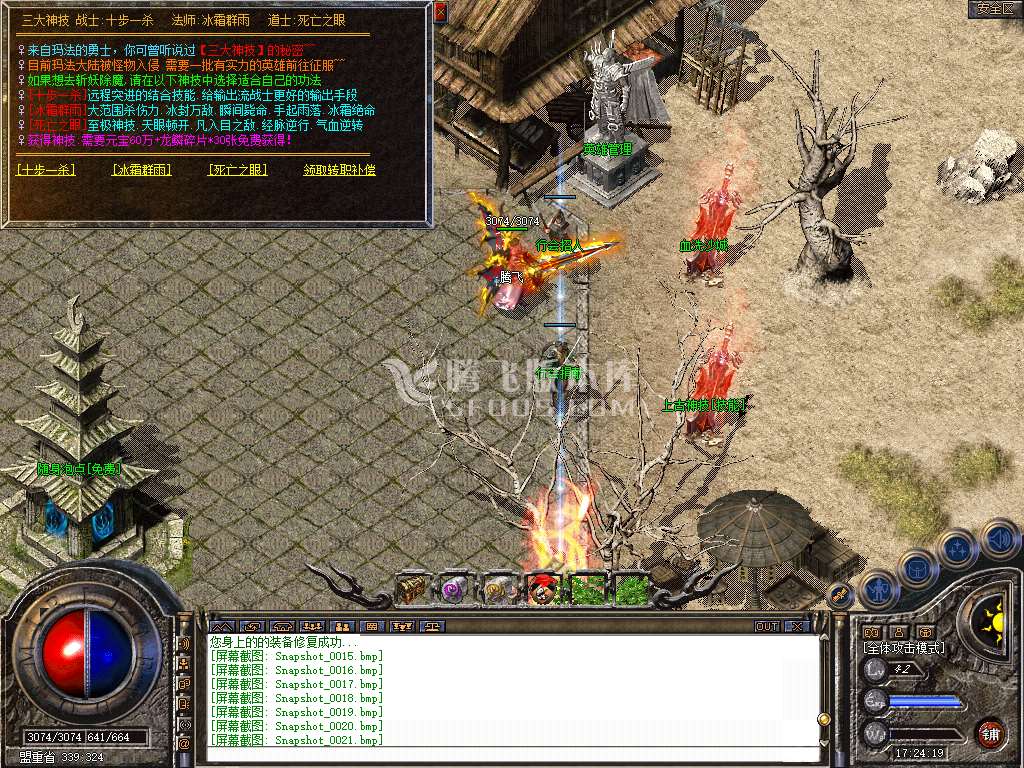 Snapshot_0022.jpg