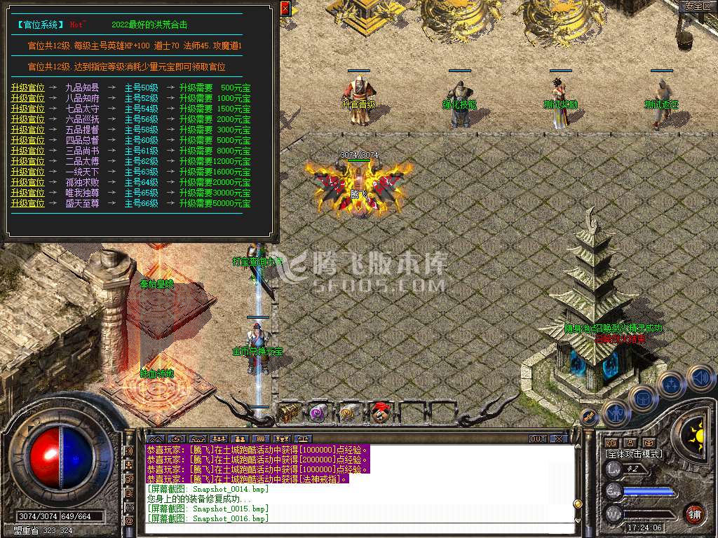 Snapshot_0017.jpg