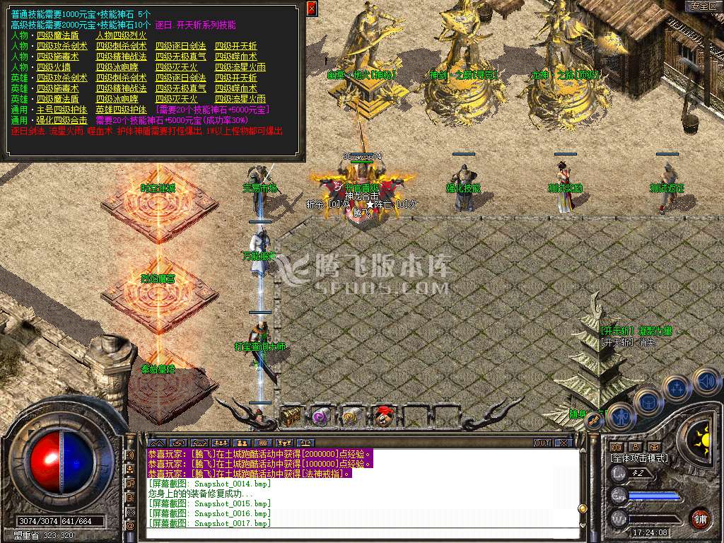 Snapshot_0018.jpg