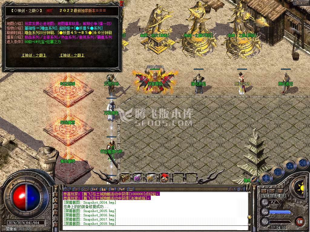 Snapshot_0019.jpg