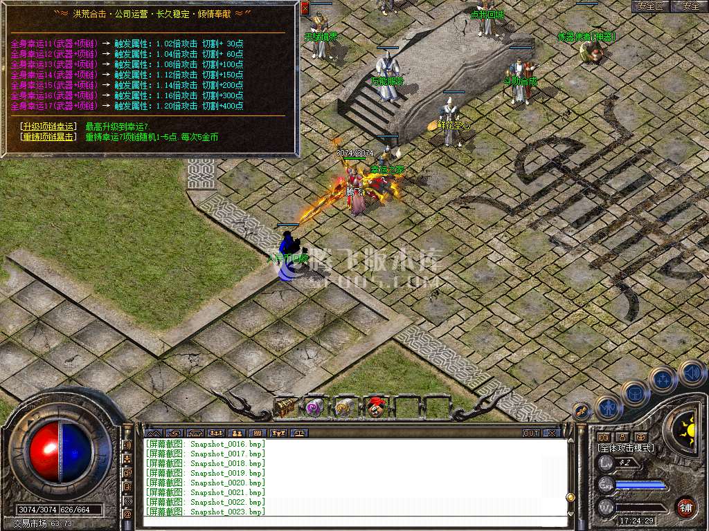 Snapshot_0024.jpg