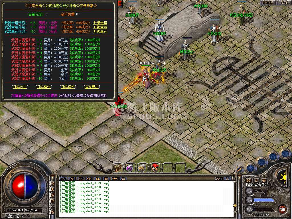 Snapshot_0027.jpg
