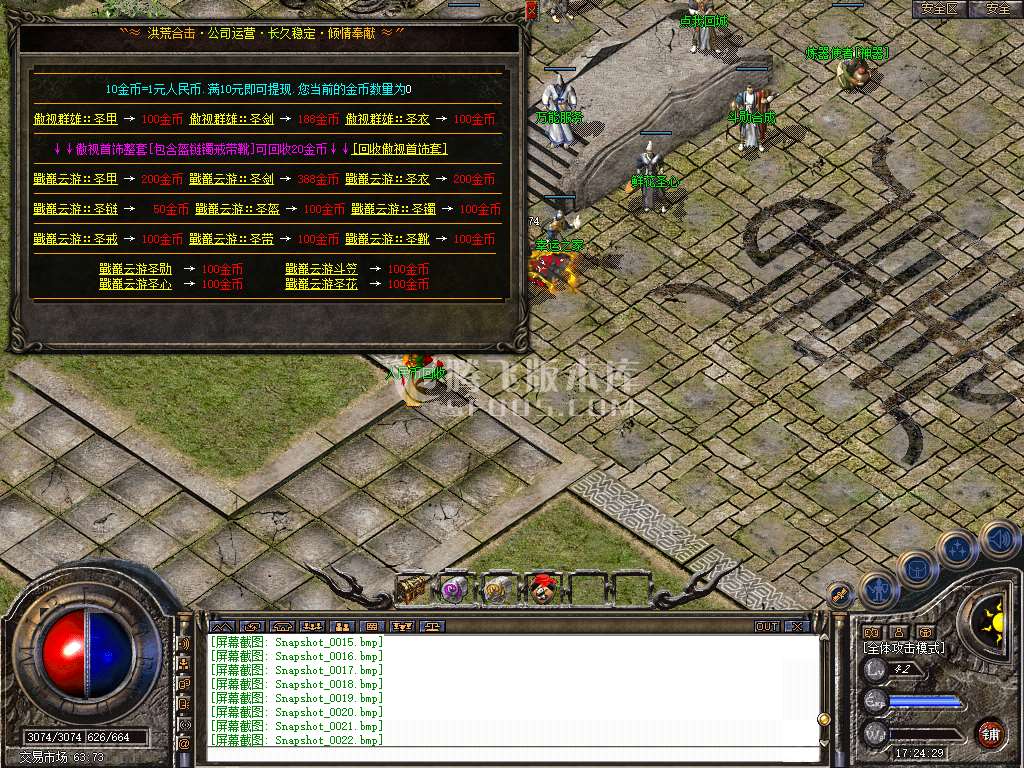 Snapshot_0023.jpg