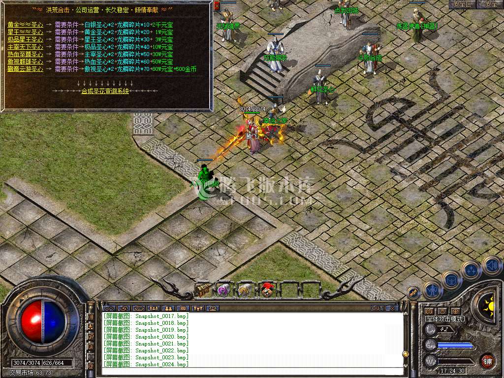 Snapshot_0025.jpg