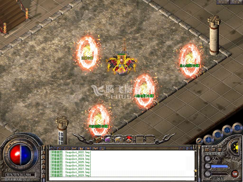 Snapshot_0030.jpg