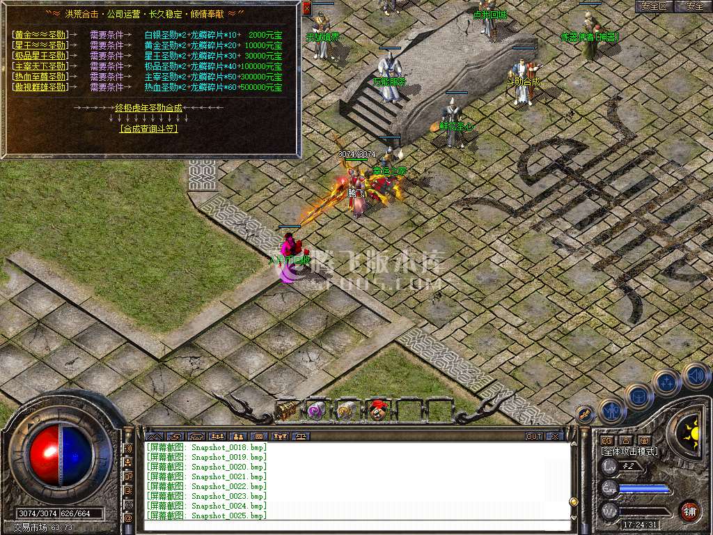 Snapshot_0026.jpg