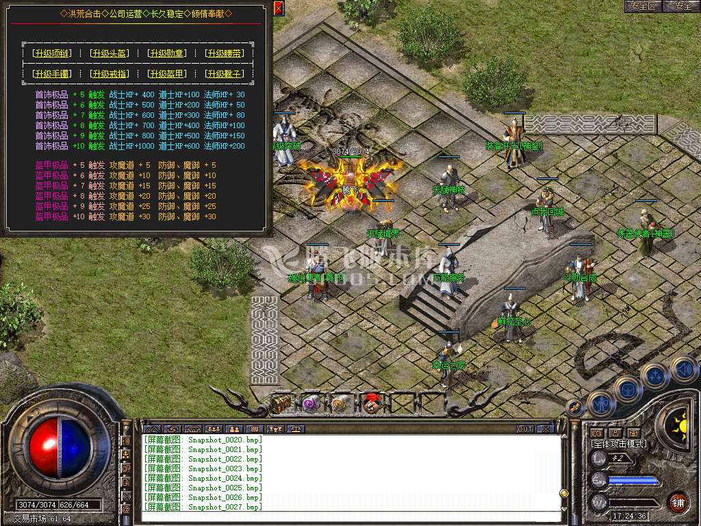 Snapshot_0028.jpg