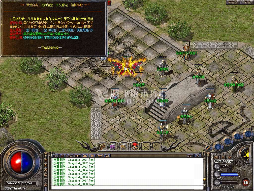 Snapshot_0029.jpg