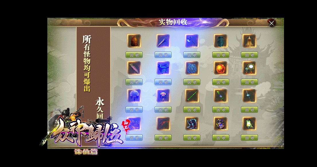QQ截图20230920225344.png