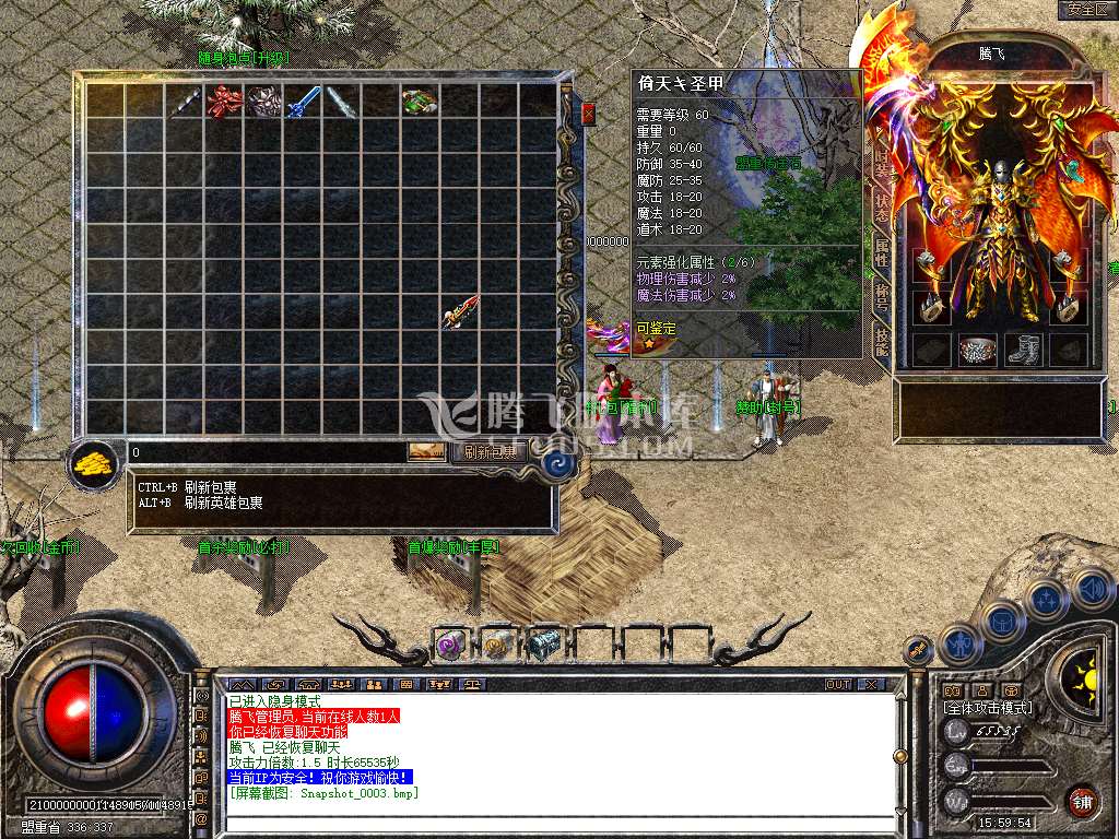 Snapshot_0004.jpg