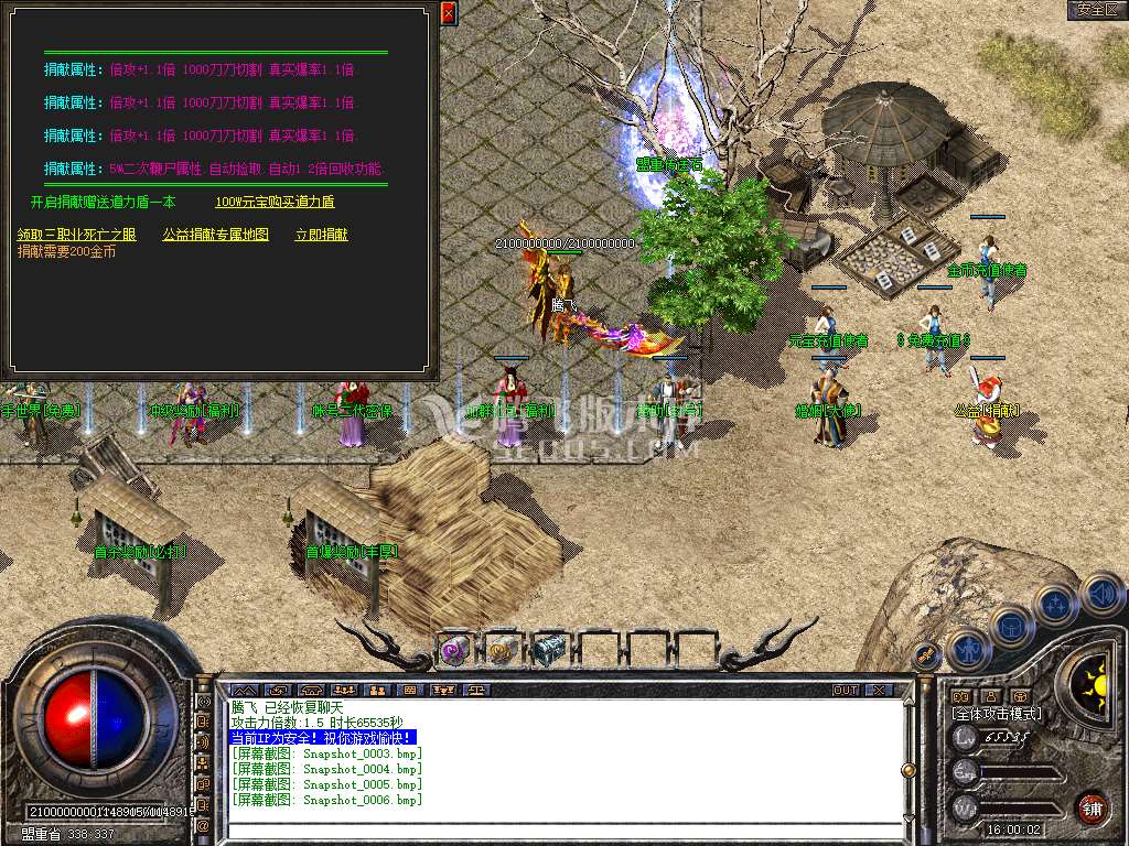 Snapshot_0007.jpg