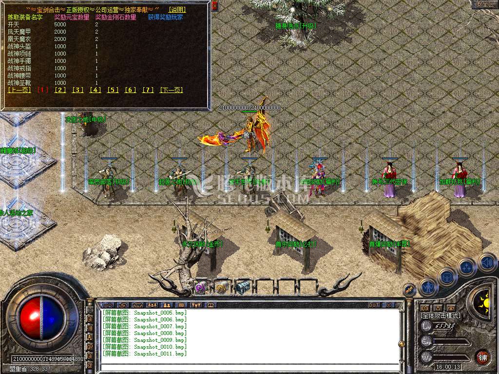 Snapshot_0012.jpg
