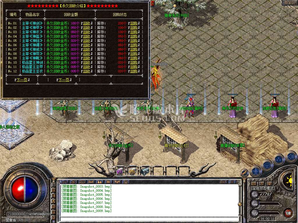 Snapshot_0010.jpg