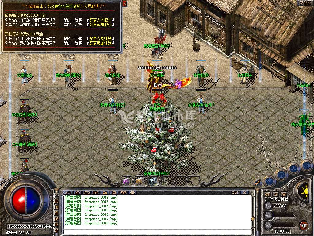 Snapshot_0019.jpg