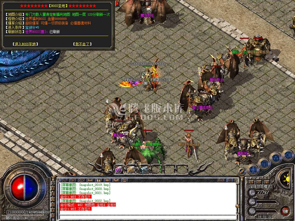 Snapshot_0023.jpg