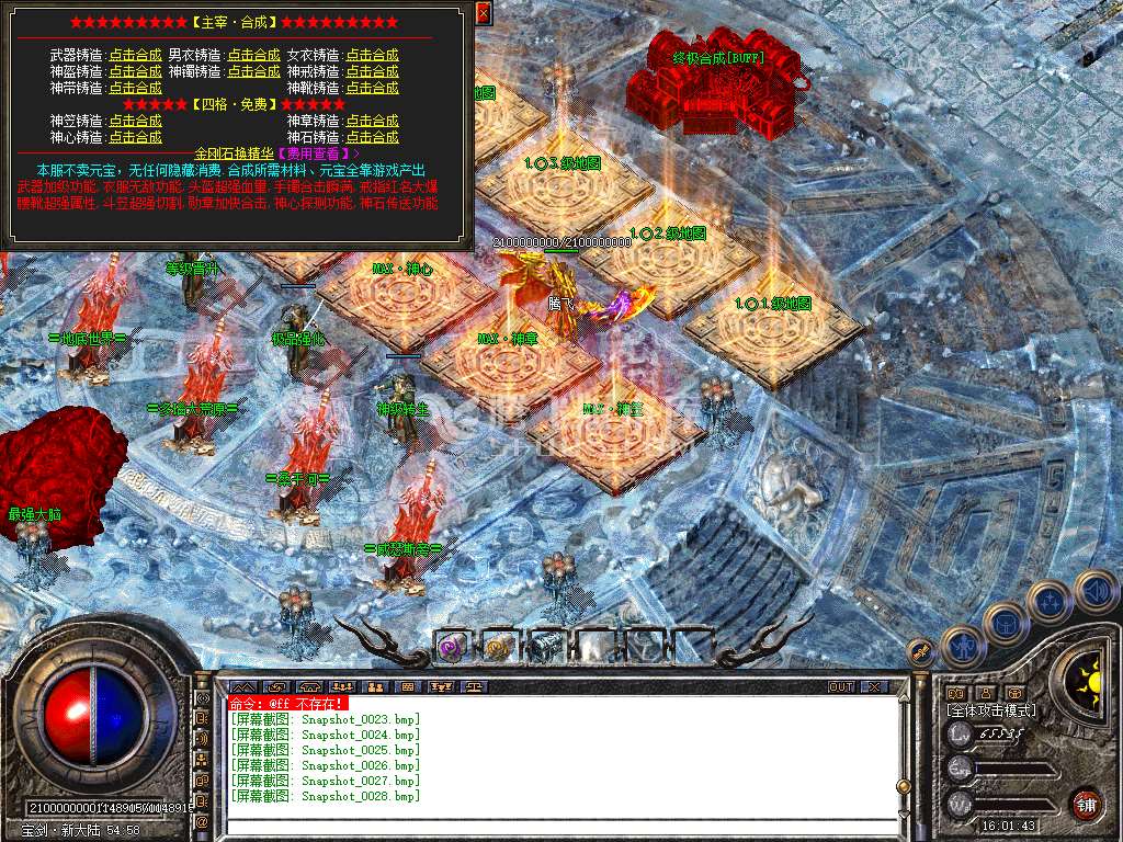 Snapshot_0029.jpg