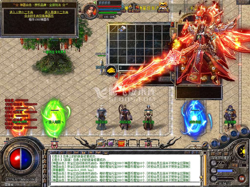 Snapshot_0006.jpg