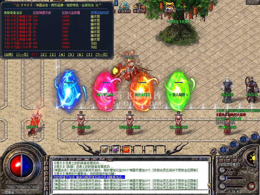 Snapshot_0013.jpg