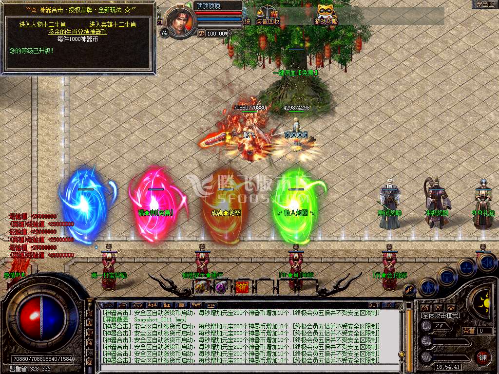 Snapshot_0012.jpg
