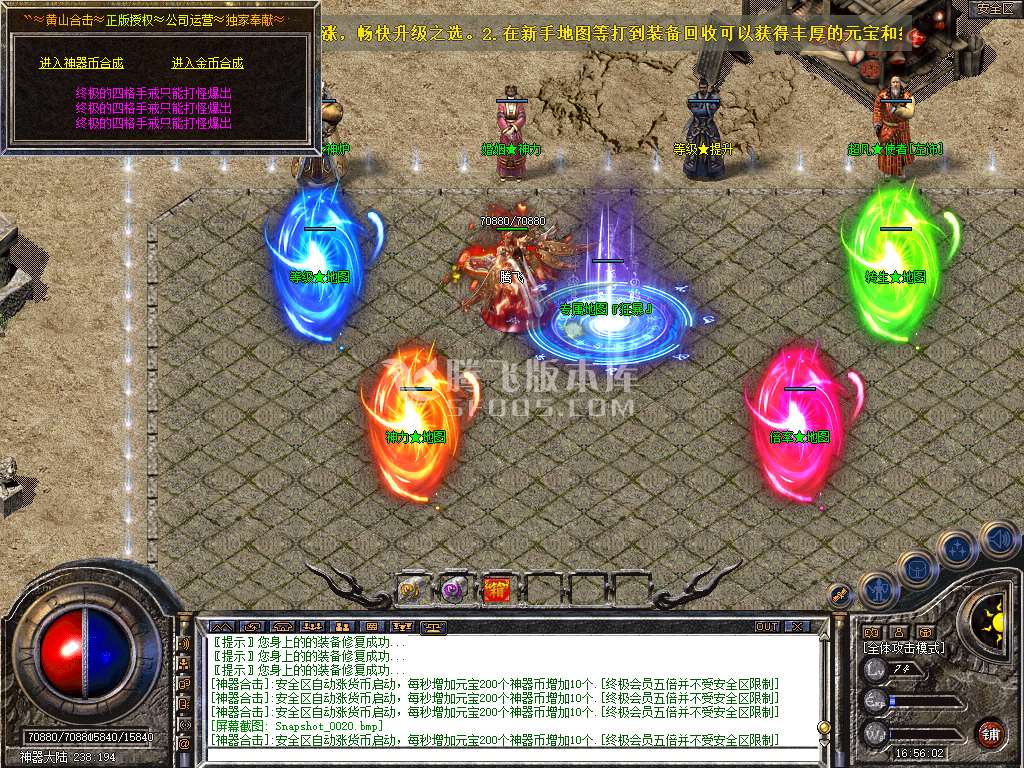 Snapshot_0021.jpg