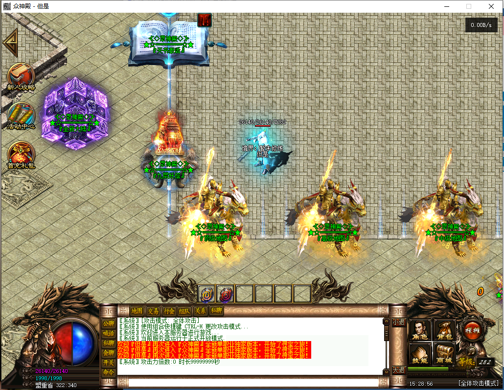 QQ截图20230925152858.png