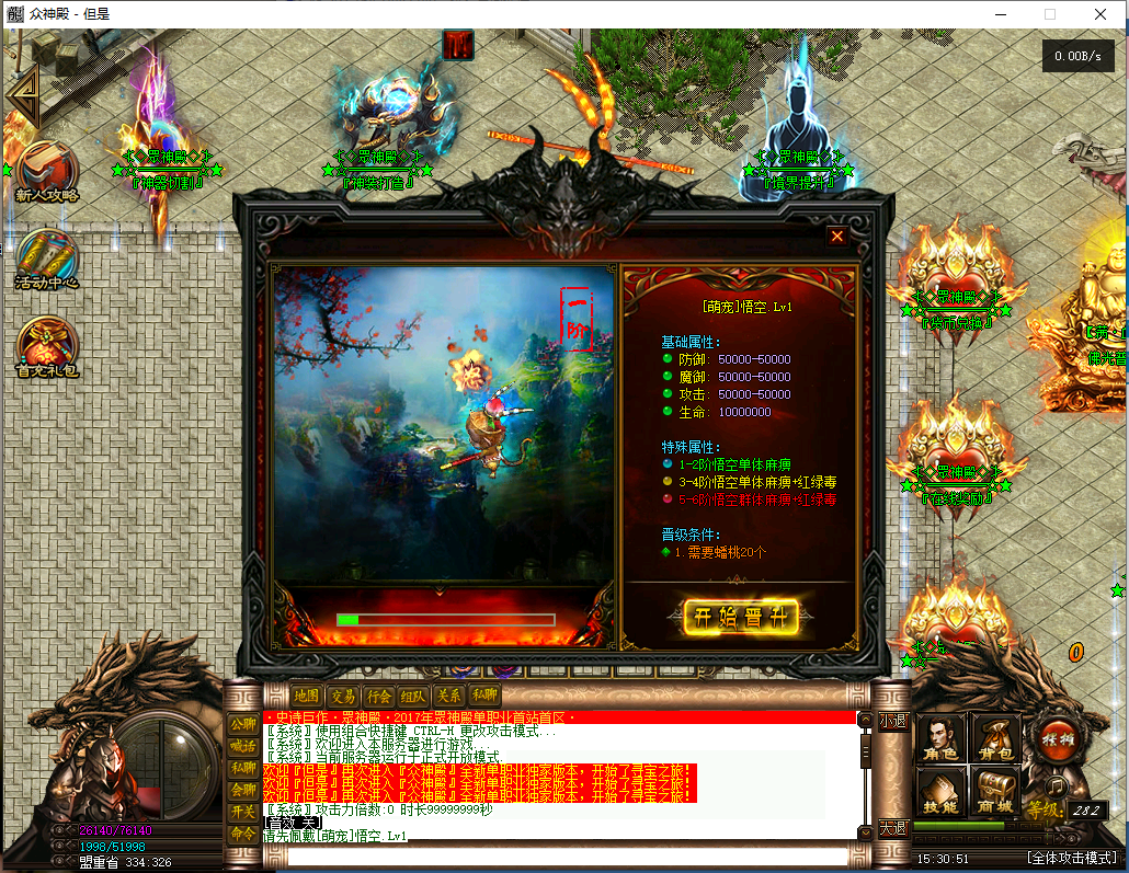 QQ截图20230925153053.png