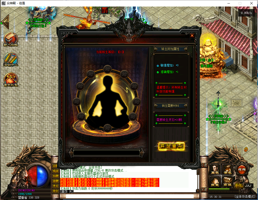 QQ截图20230925153032.png