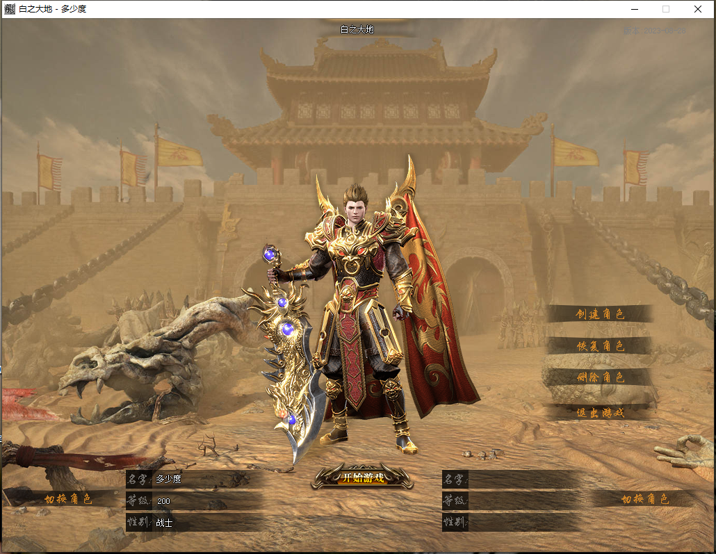 QQ截图20230926162153.png