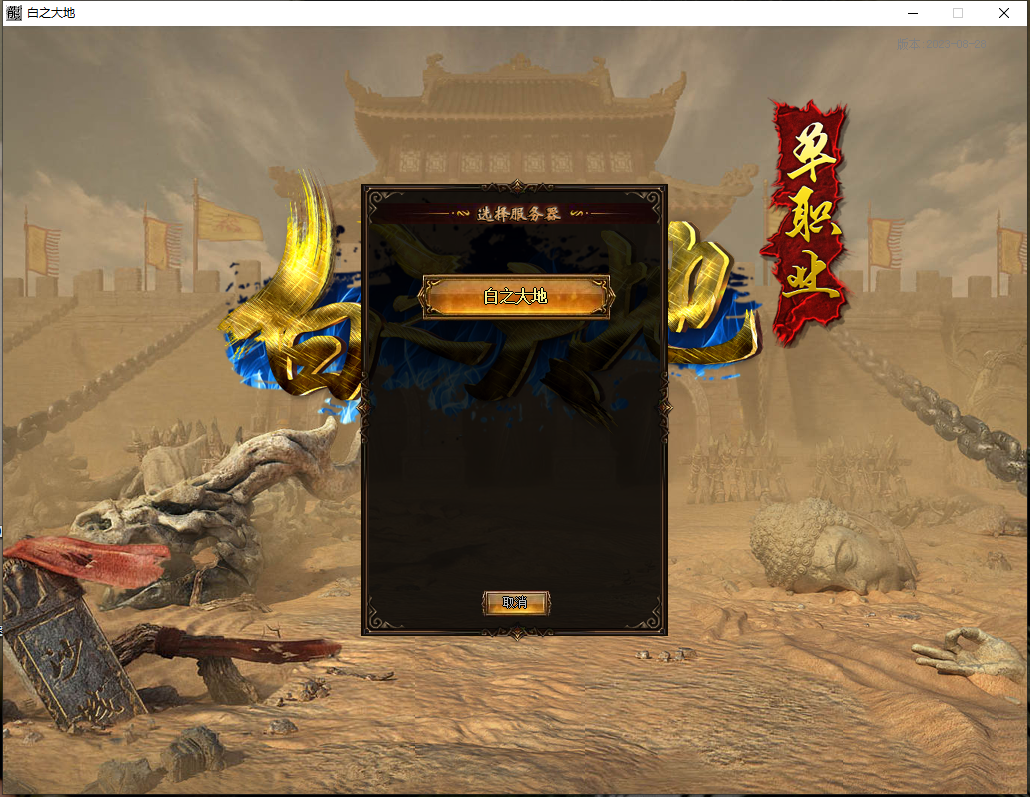 QQ截图20230926162148.png
