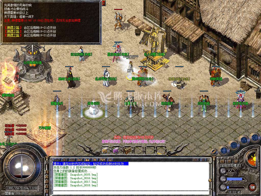 Snapshot_0019.jpg