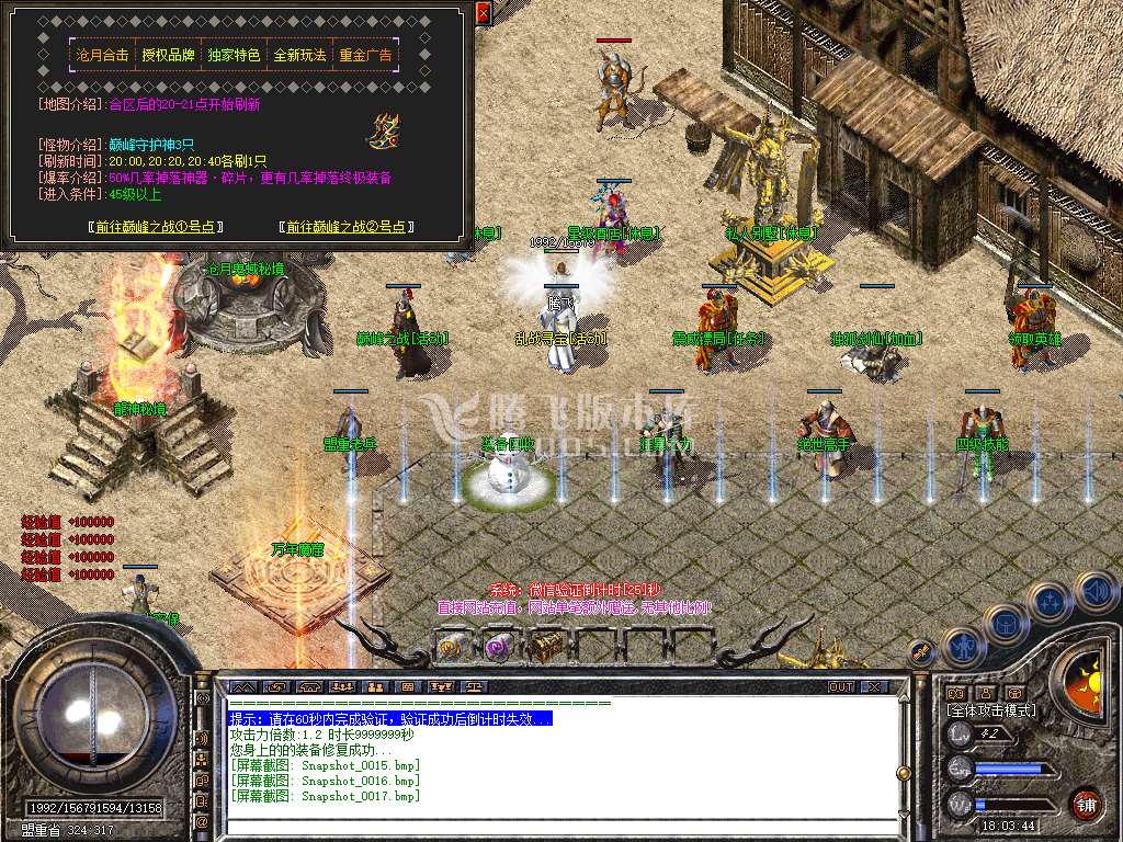 Snapshot_0018.jpg