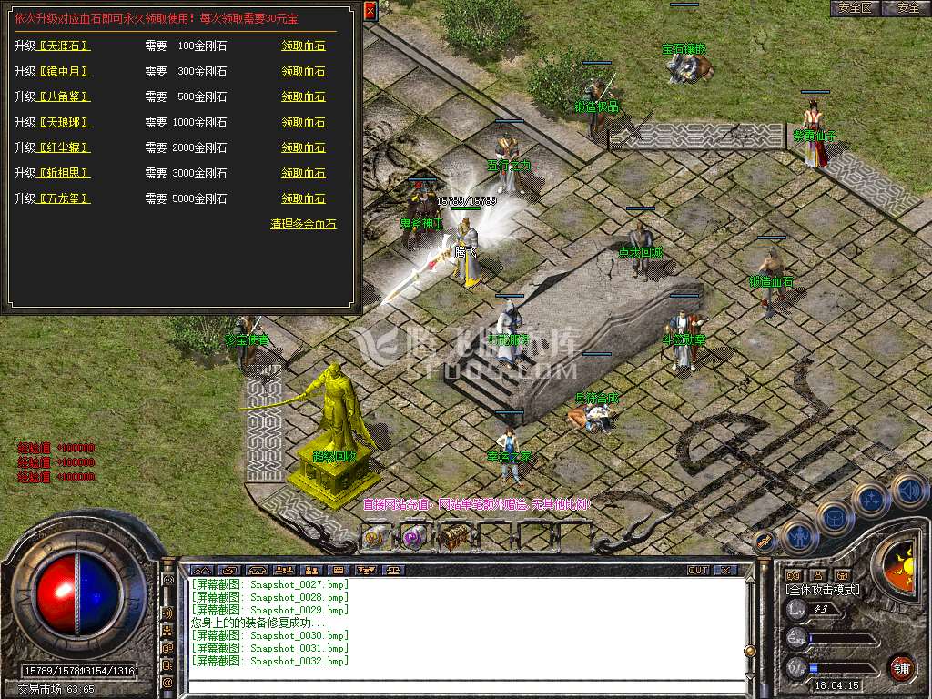 Snapshot_0033.jpg