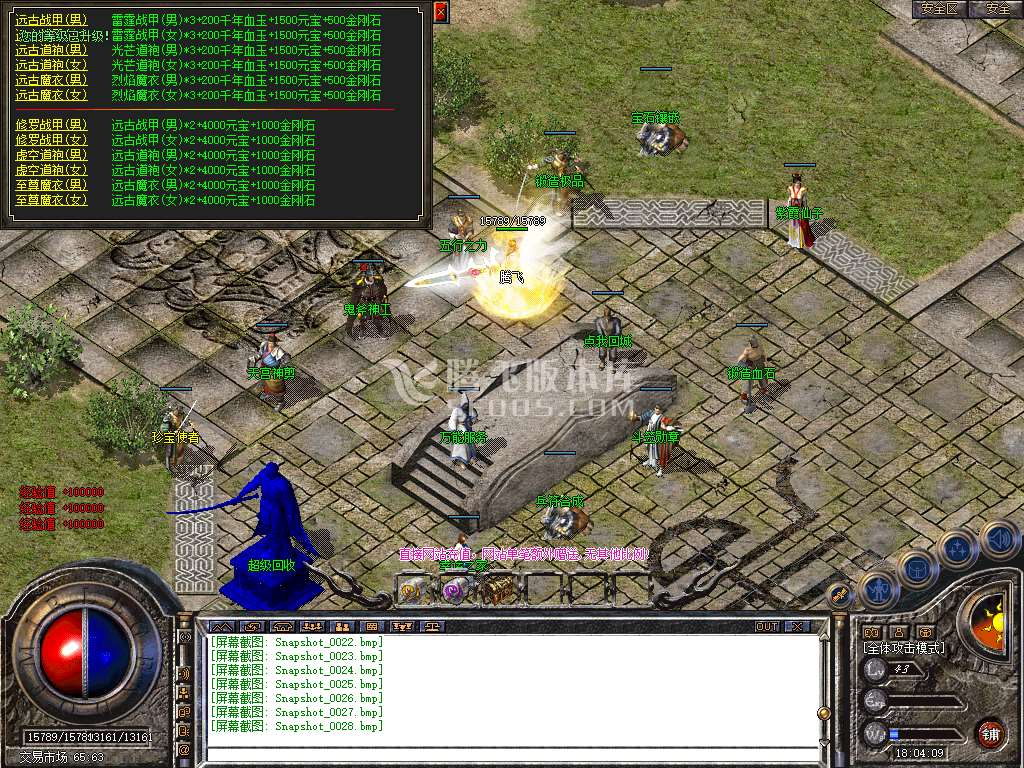 Snapshot_0029.jpg