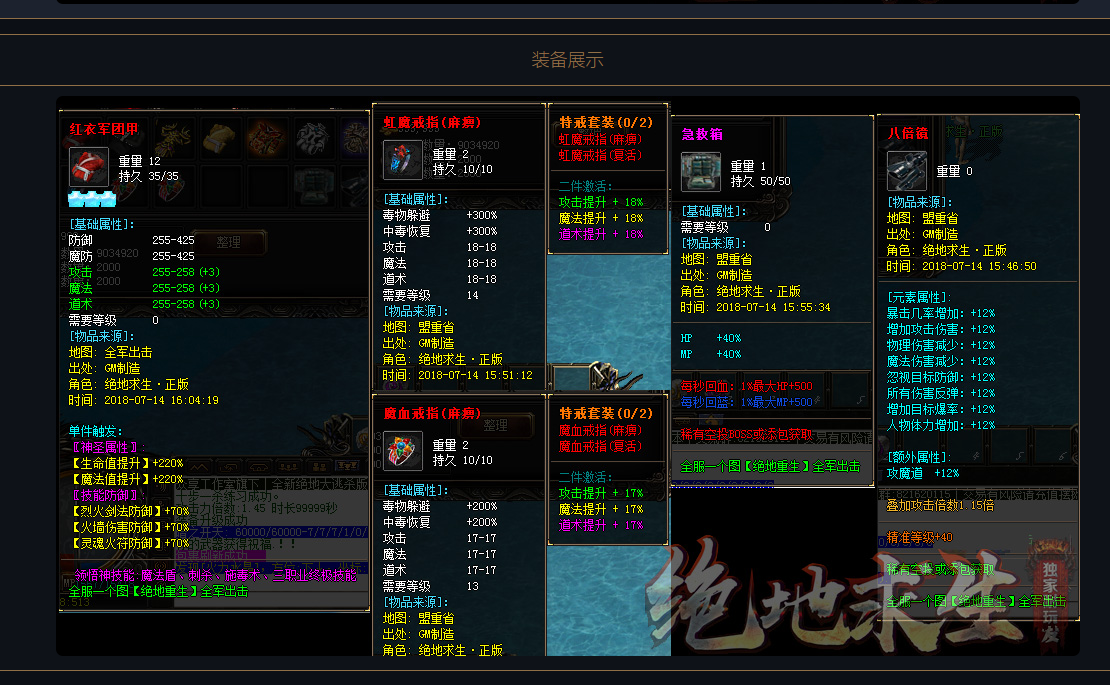 QQ截图20231003182027.png