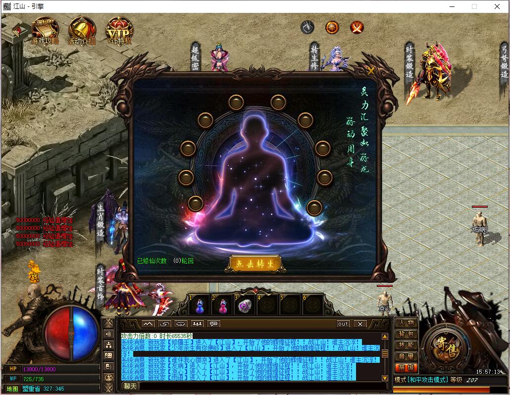 QQ截图20231027155714.jpg