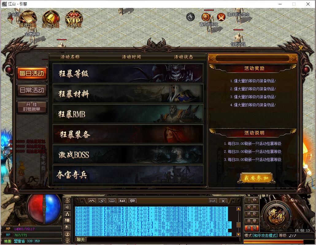 QQ截图20231027155814.jpg