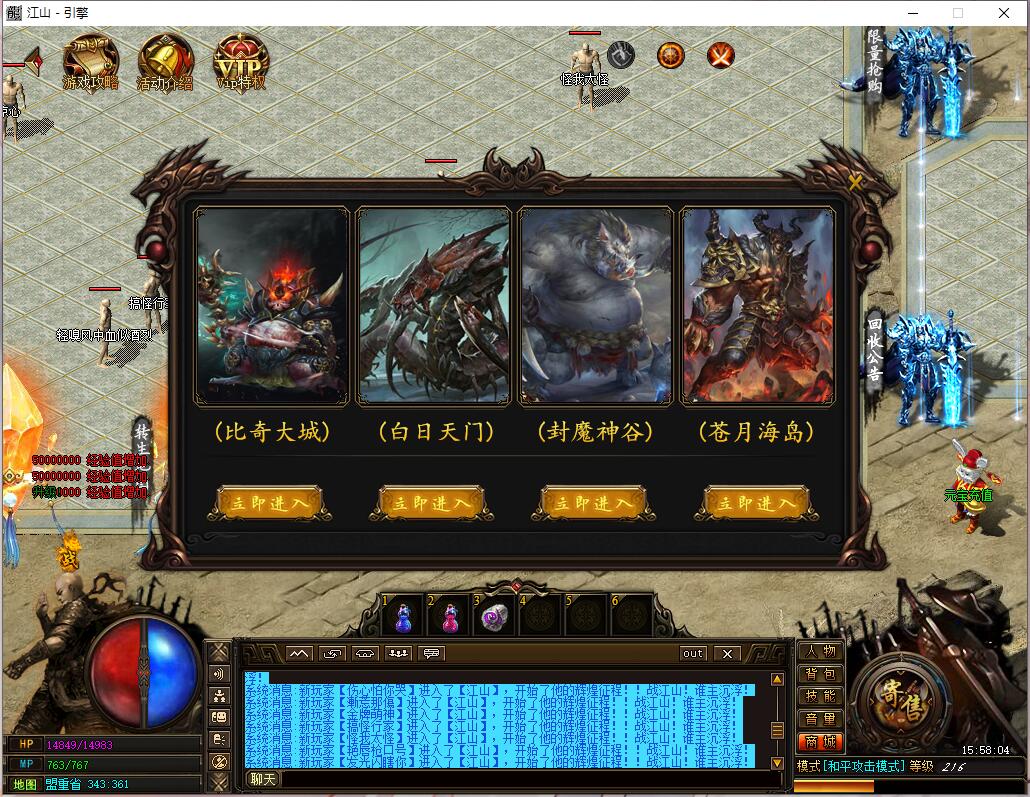 QQ截图20231027155805.jpg