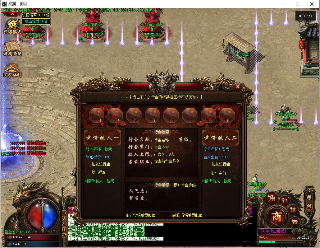 QQ截图20231028142328.jpg