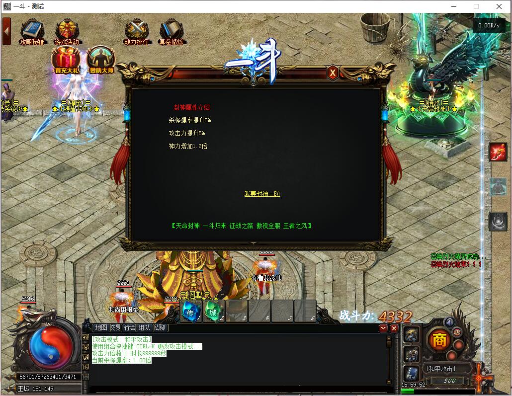 QQ截图20231101155953.jpg