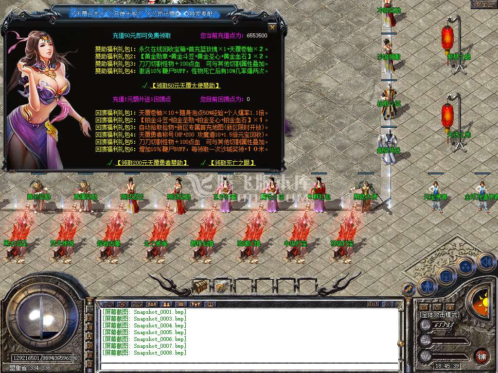 Snapshot_0009.jpg