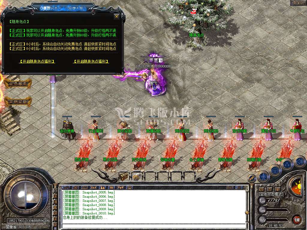 Snapshot_0011.jpg