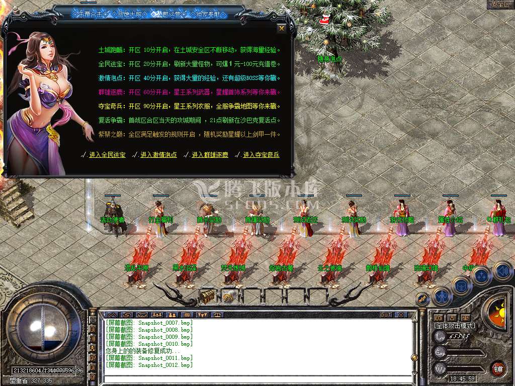 Snapshot_0013.jpg