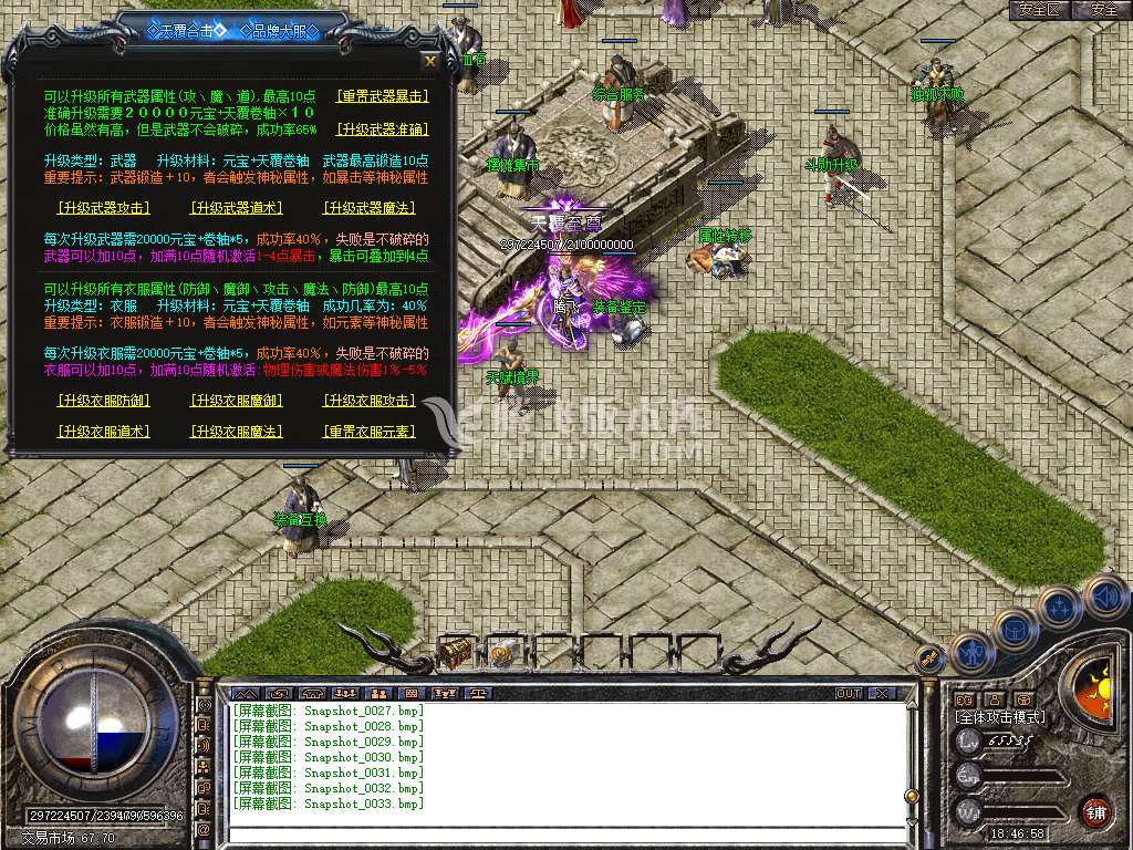Snapshot_0034.jpg