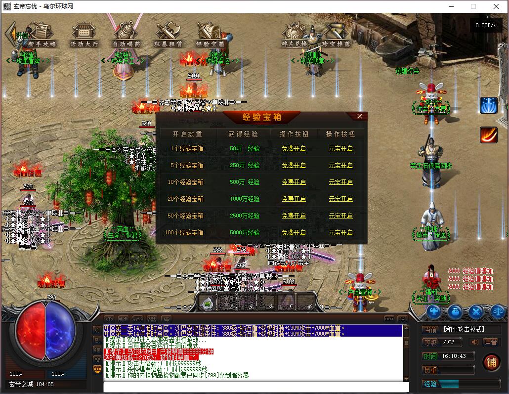 QQ截图20231122161045.jpg