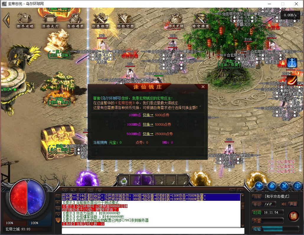 QQ截图20231122161155.jpg